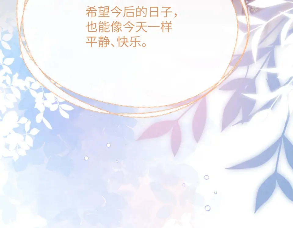 第81话 实现愿望的小神仙 第60页