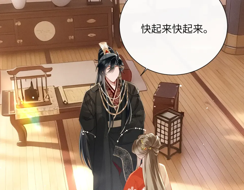 第81话 实现愿望的小神仙 第68页