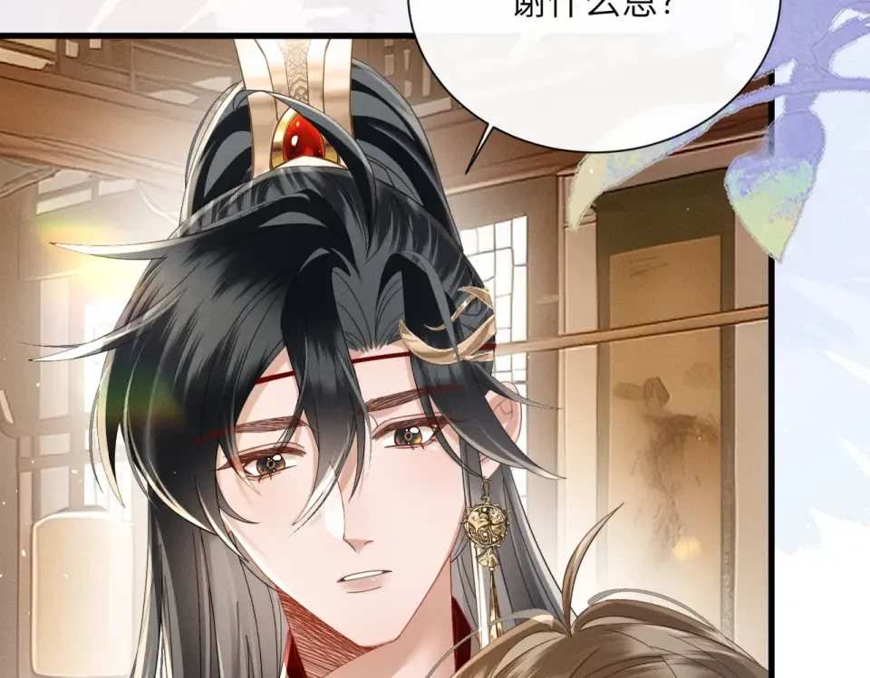 第81话 实现愿望的小神仙 第73页