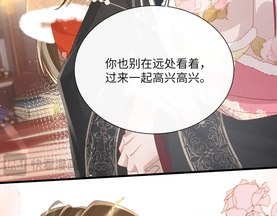 第81话 实现愿望的小神仙 第87页