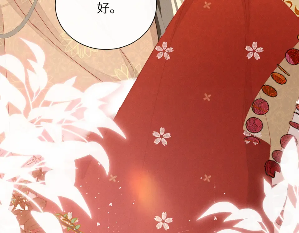 第81话 实现愿望的小神仙 第90页