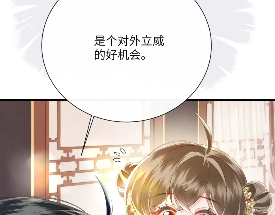 第81话 实现愿望的小神仙 第100页