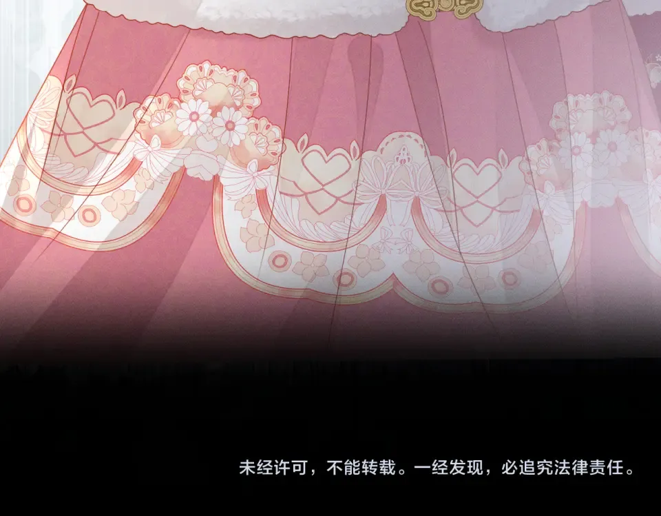第81话 实现愿望的小神仙 第111页
