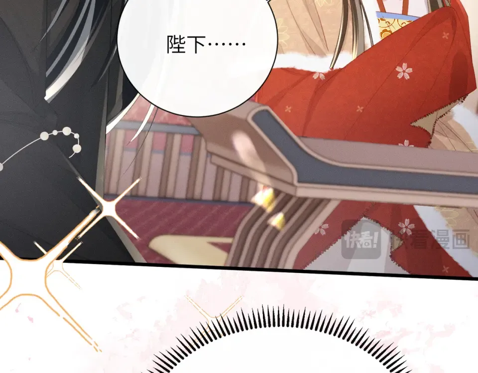 第82话 异域舞娘 第66页