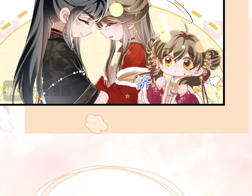 第82话 异域舞娘 第84页