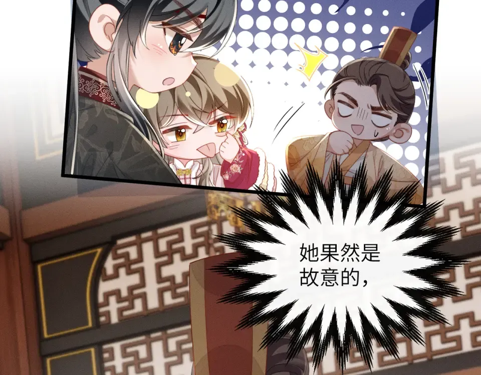 第83话 住手！ 第19页