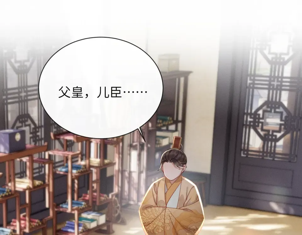 第83话 住手！ 第29页