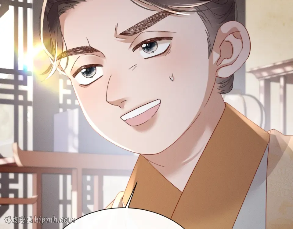 第83话 住手！ 第32页