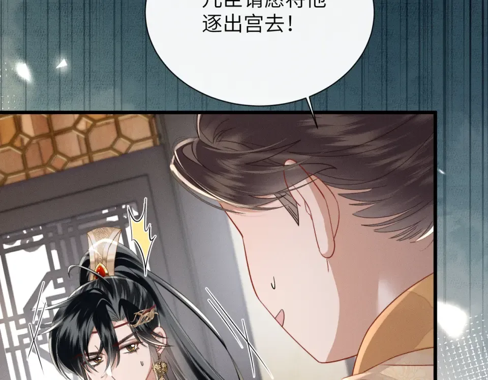 第83话 住手！ 第34页