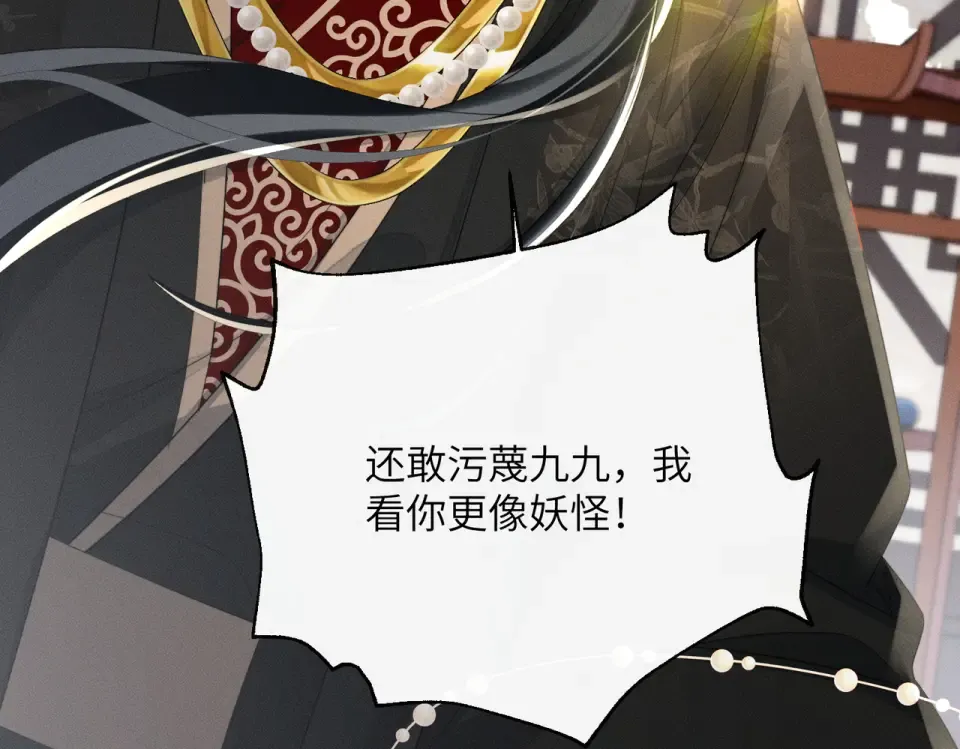 第83话 住手！ 第39页