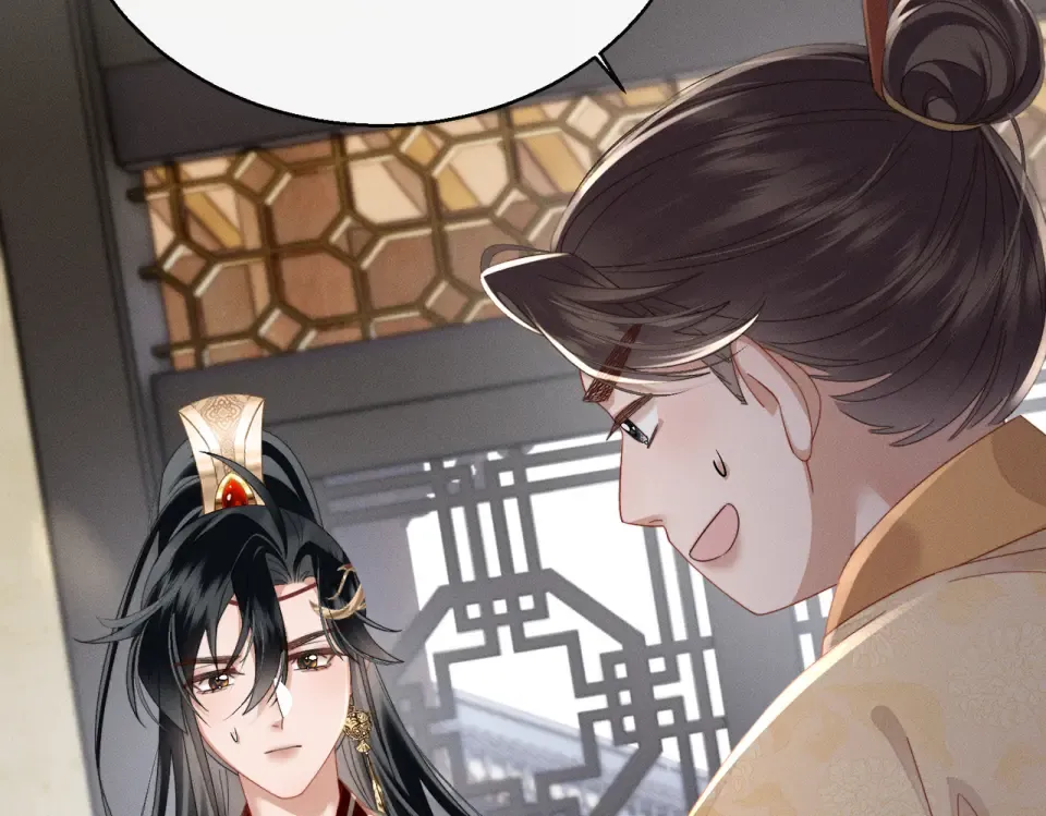 第83话 住手！ 第44页