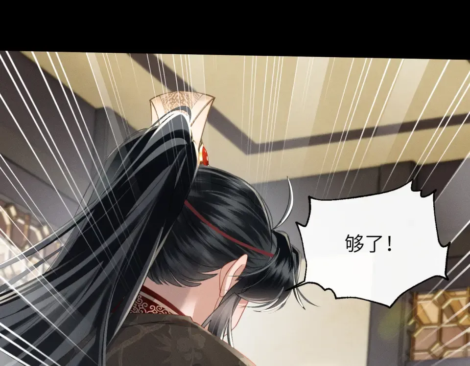 第83话 住手！ 第51页