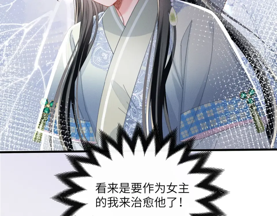 第83话 住手！ 第101页