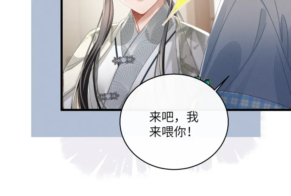 第83话 住手！ 第103页