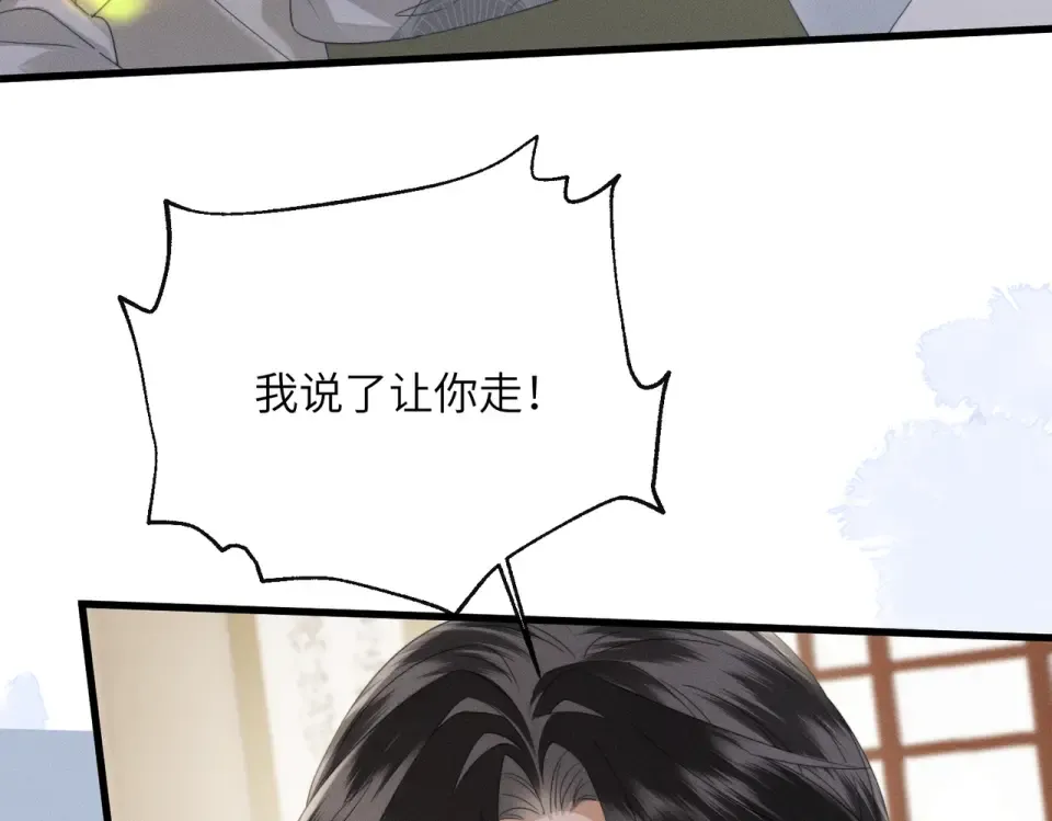 第83话 住手！ 第108页