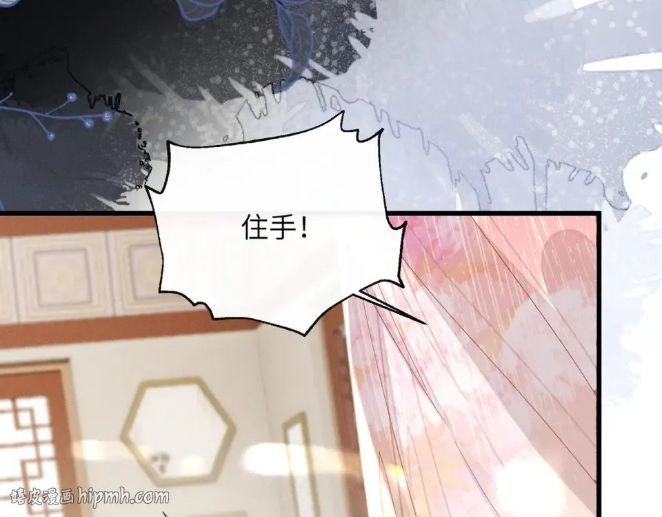 第83话 住手！ 第112页