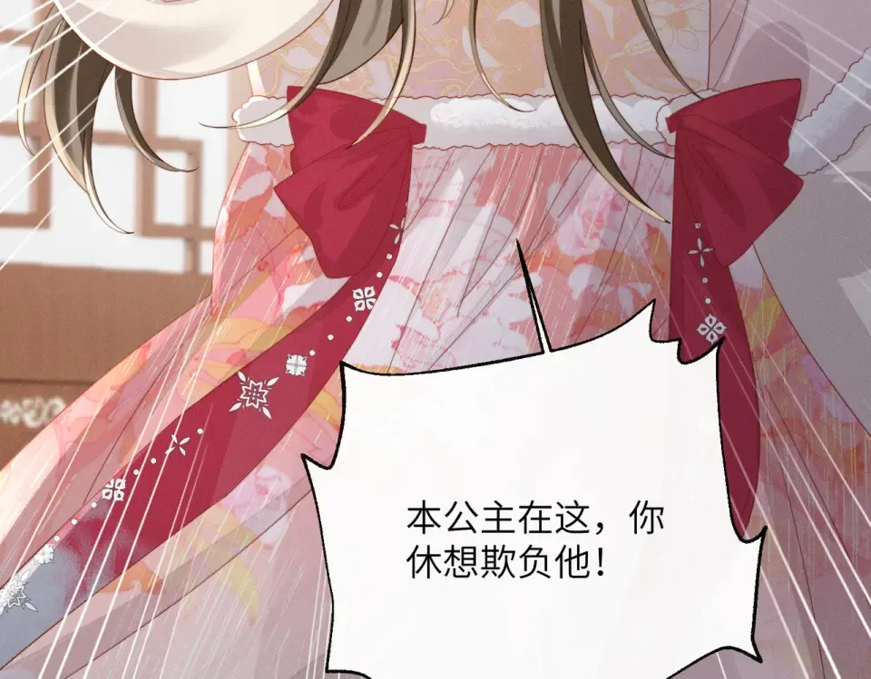 第83话 住手！ 第116页