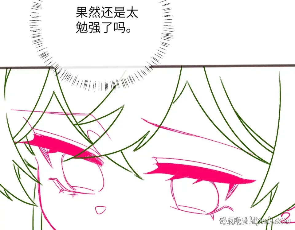 第83话 住手！ 第120页