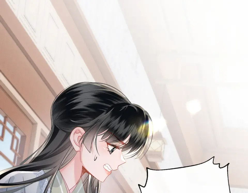 第84话 喂药 第4页
