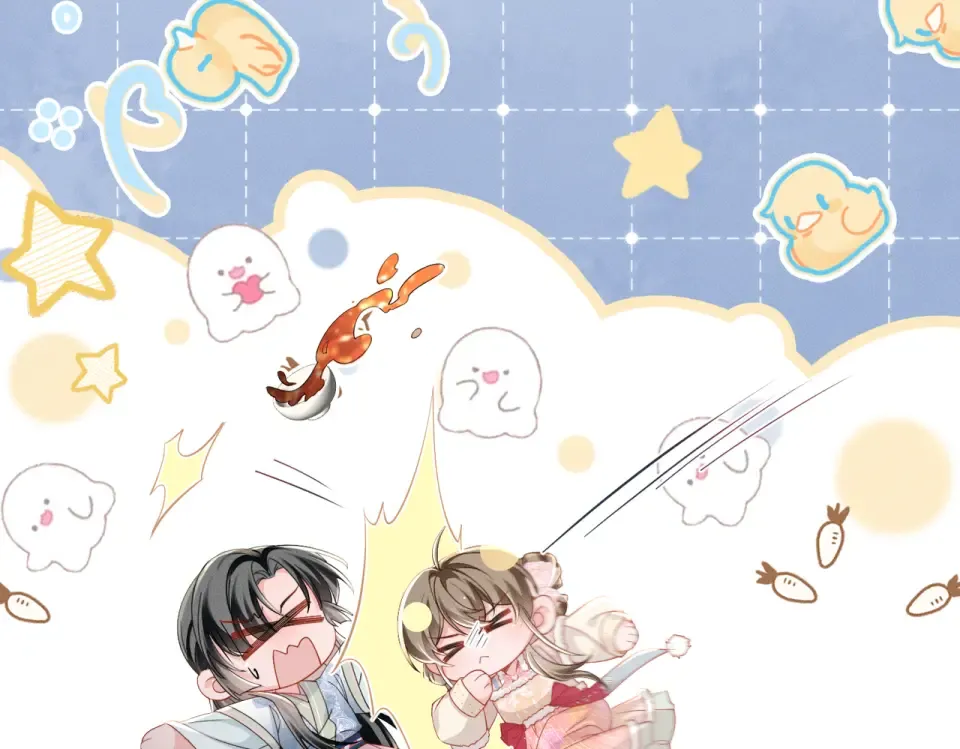 第84话 喂药 第9页