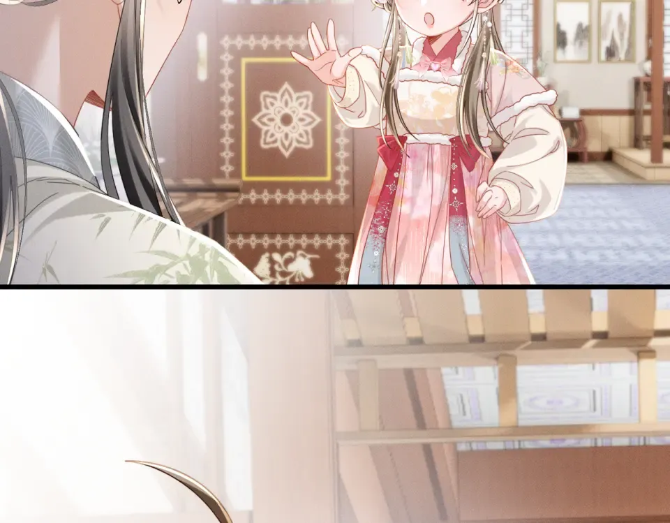 第84话 喂药 第19页