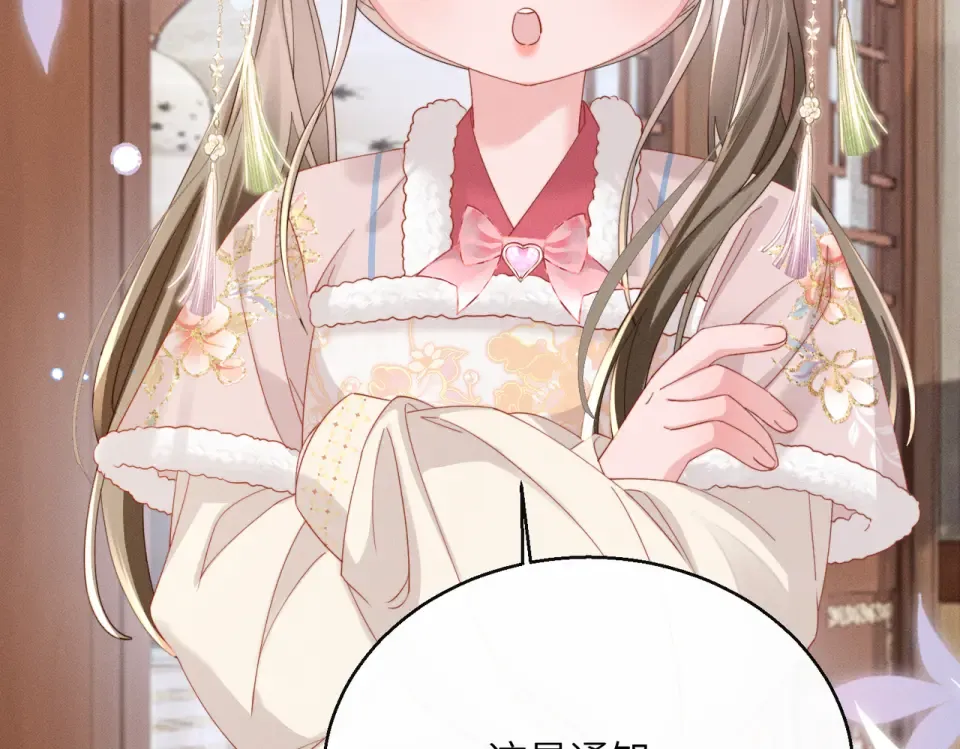 第84话 喂药 第37页