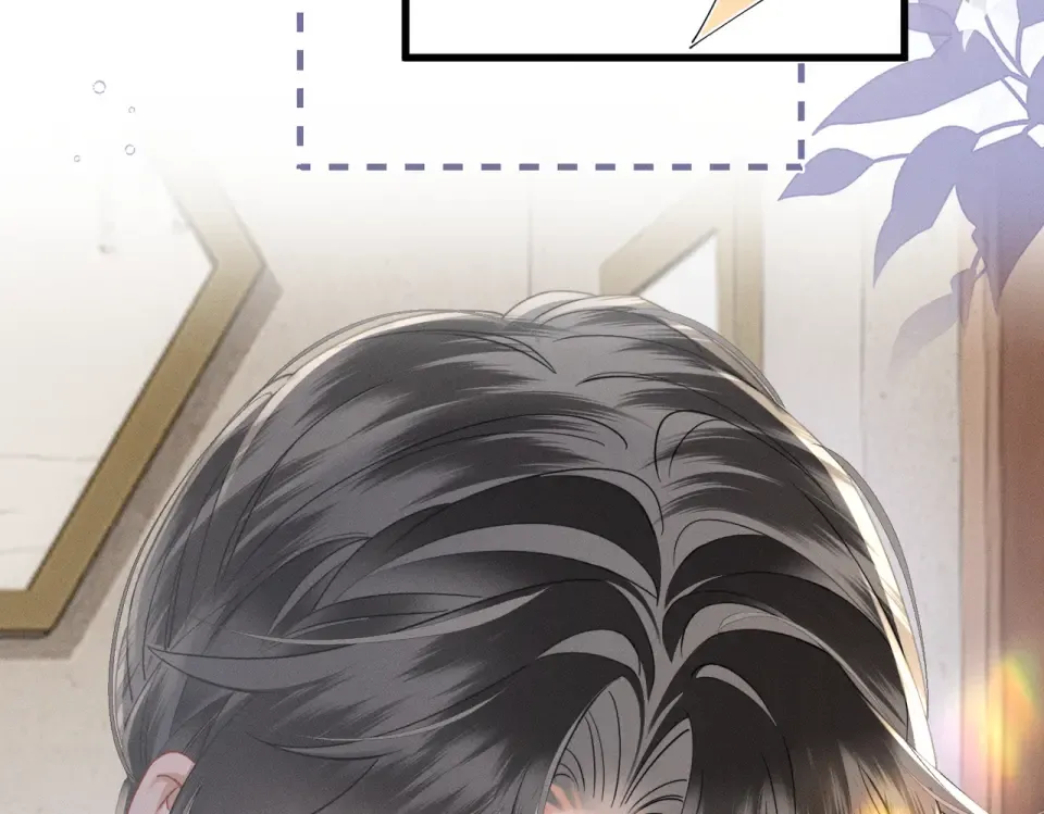 第84话 喂药 第73页