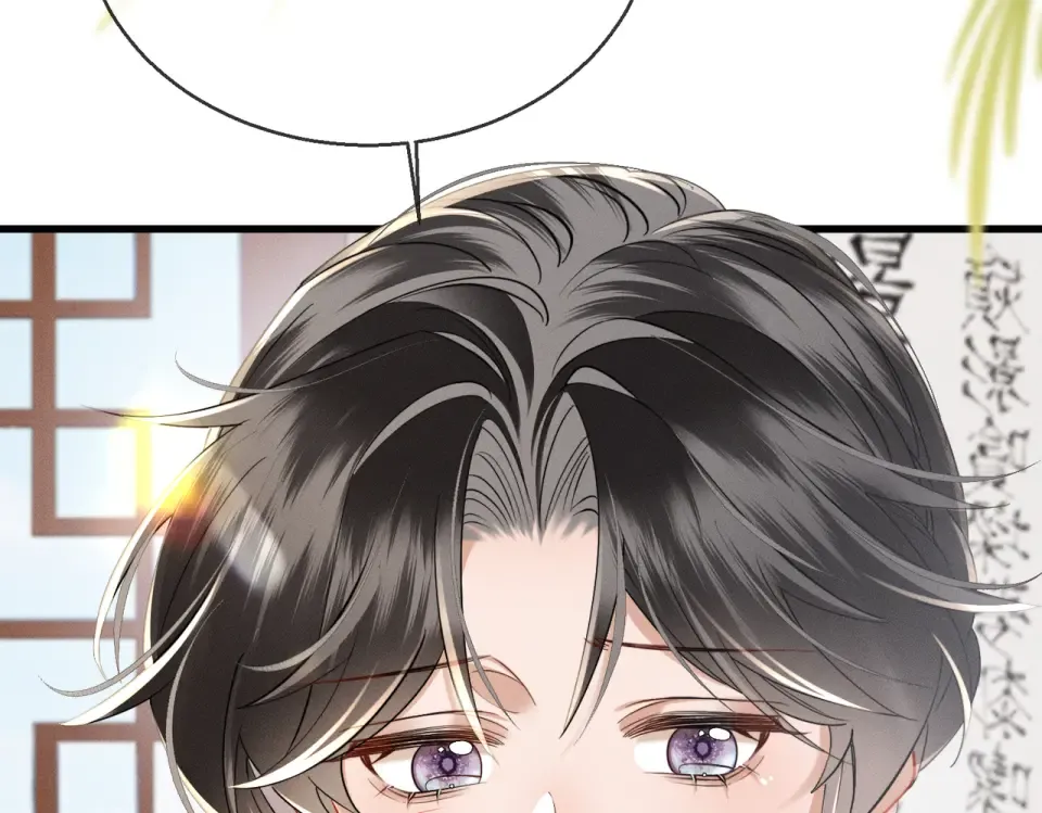 第84话 喂药 第93页