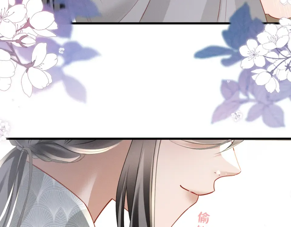 第84话 喂药 第100页