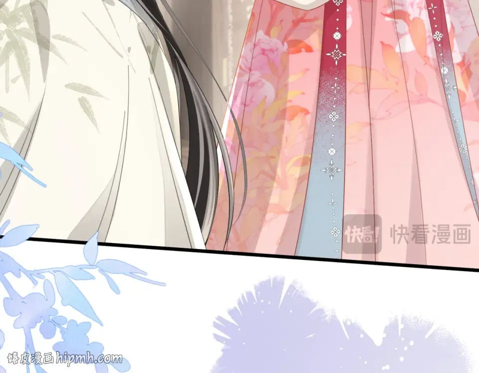 第85话 皇后召见 第8页