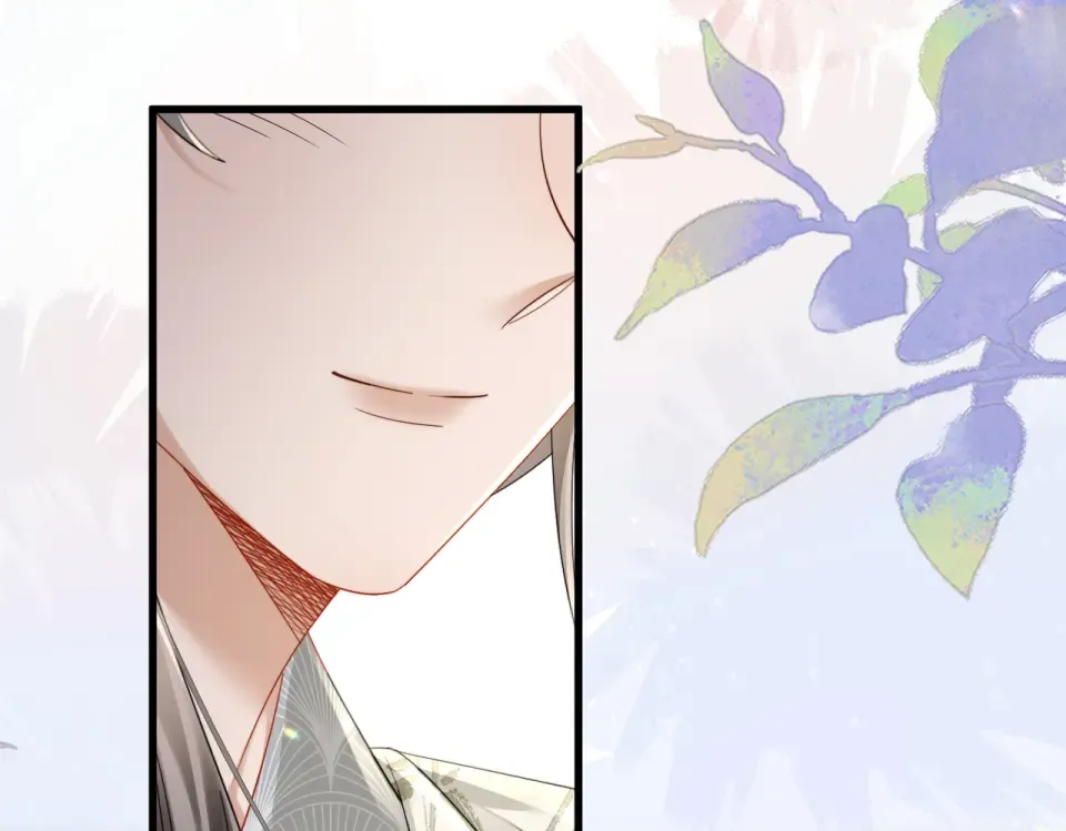 第85话 皇后召见 第13页