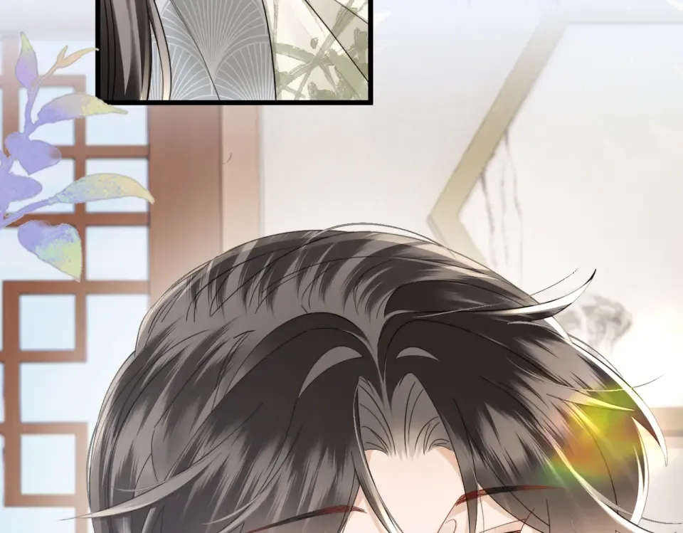 第85话 皇后召见 第14页
