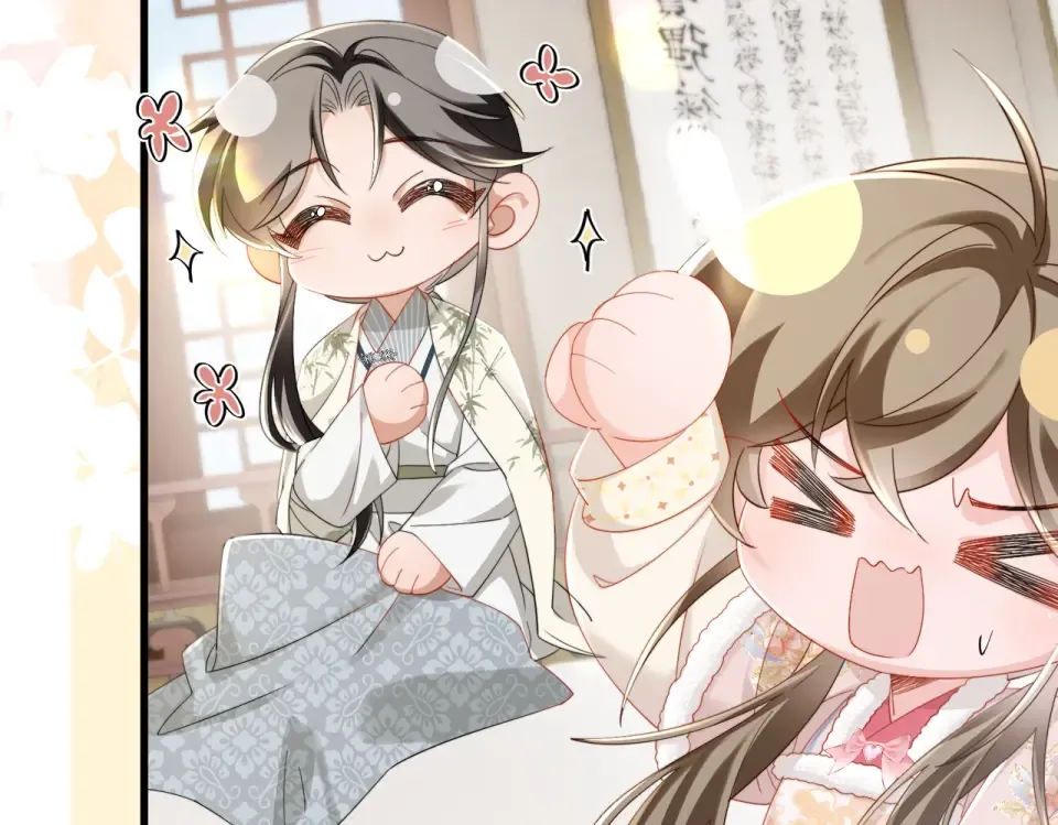 第85话 皇后召见 第18页