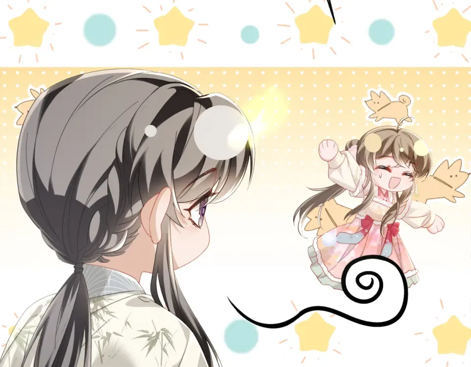 第85话 皇后召见 第20页
