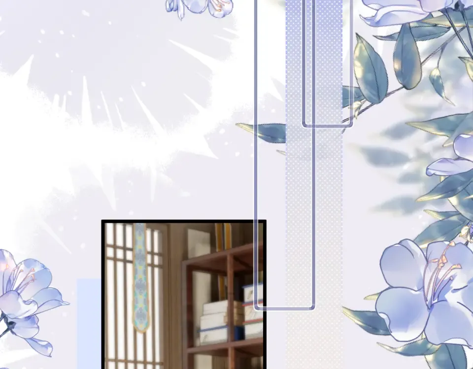 第85话 皇后召见 第22页