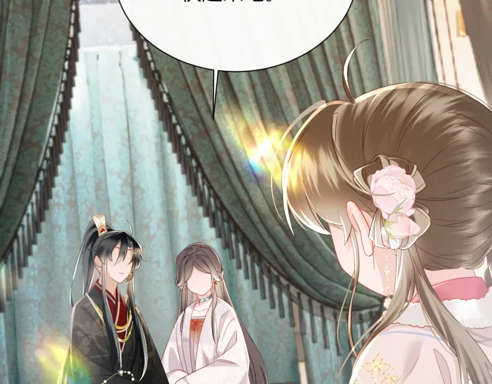 第85话 皇后召见 第52页