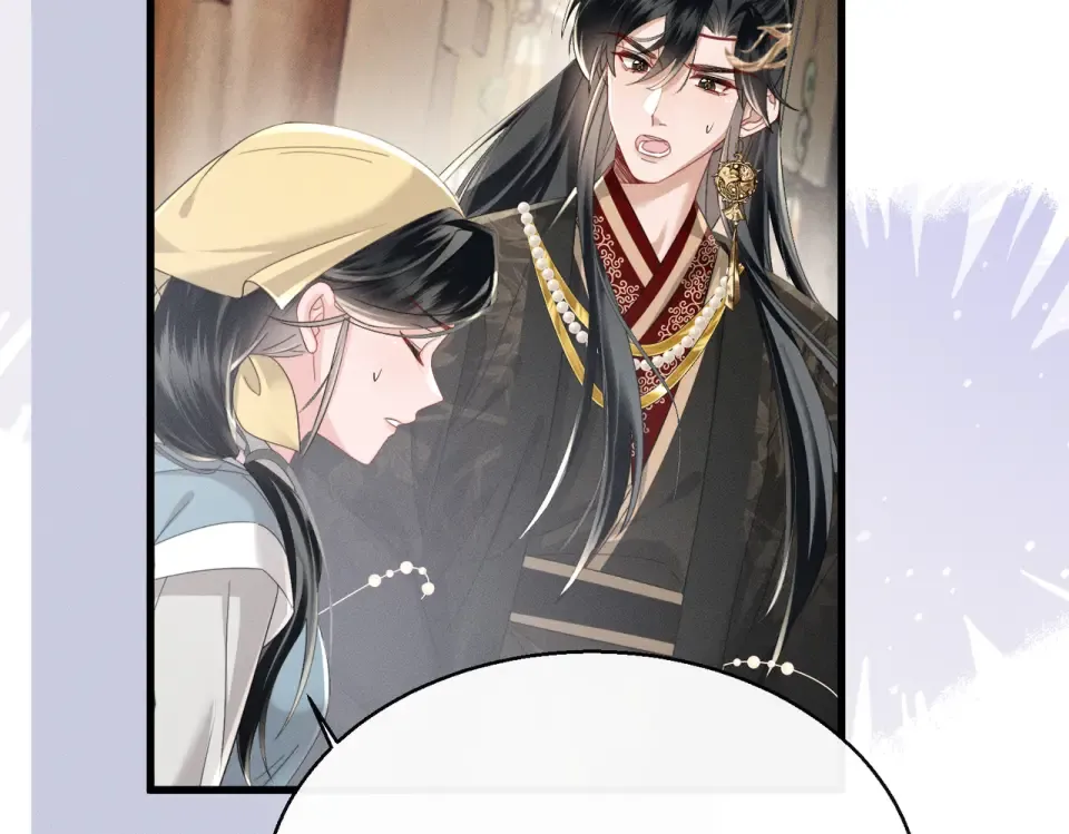 第85话 皇后召见 第83页