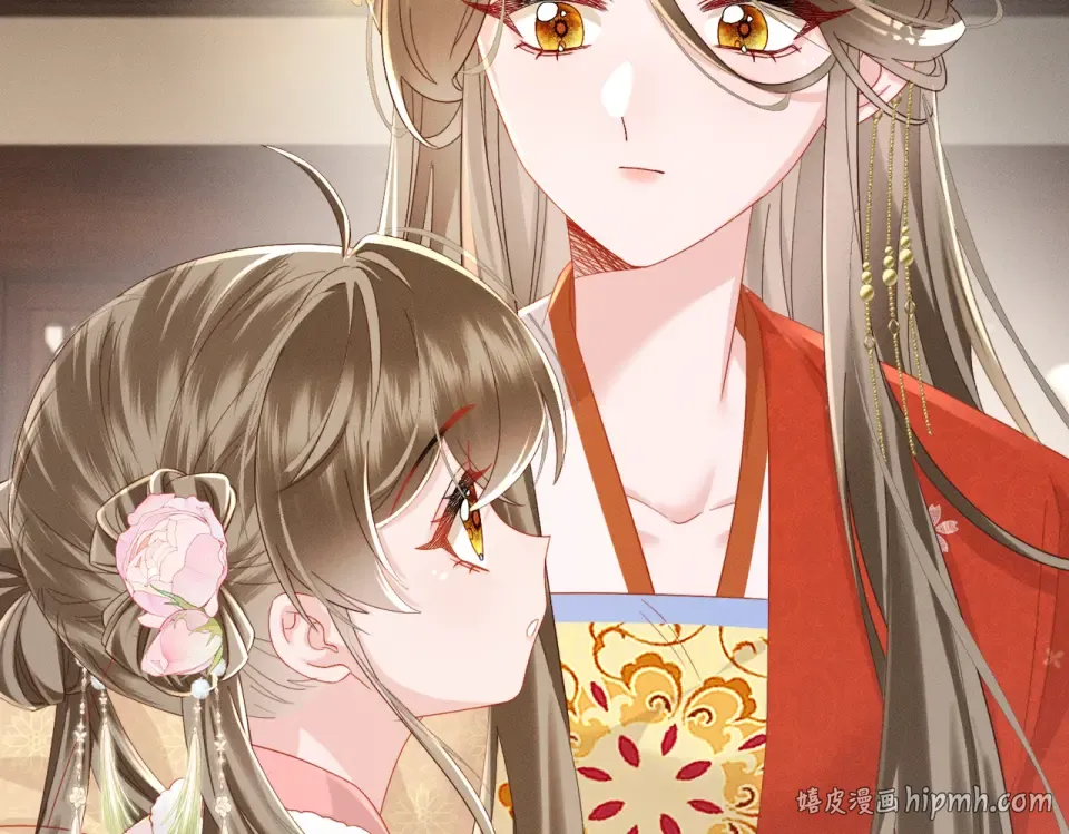 第85话 皇后召见 第96页