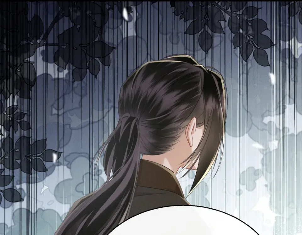 第85话 皇后召见 第98页