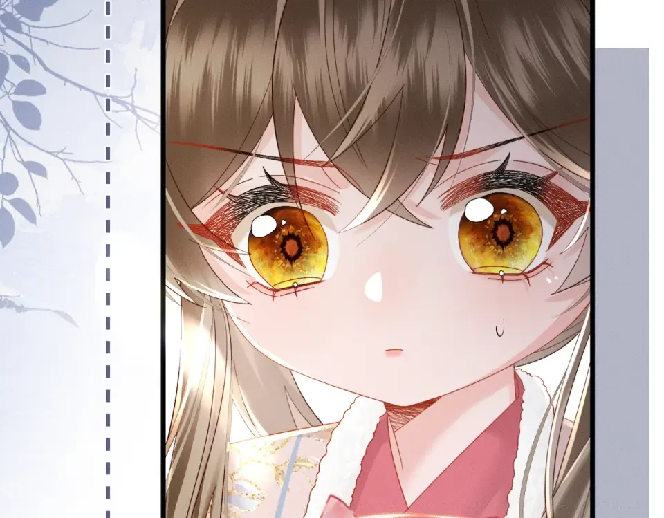 第85话 皇后召见 第102页