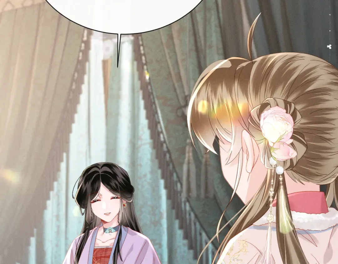 第86话 风采薇暴毙？ 第17页