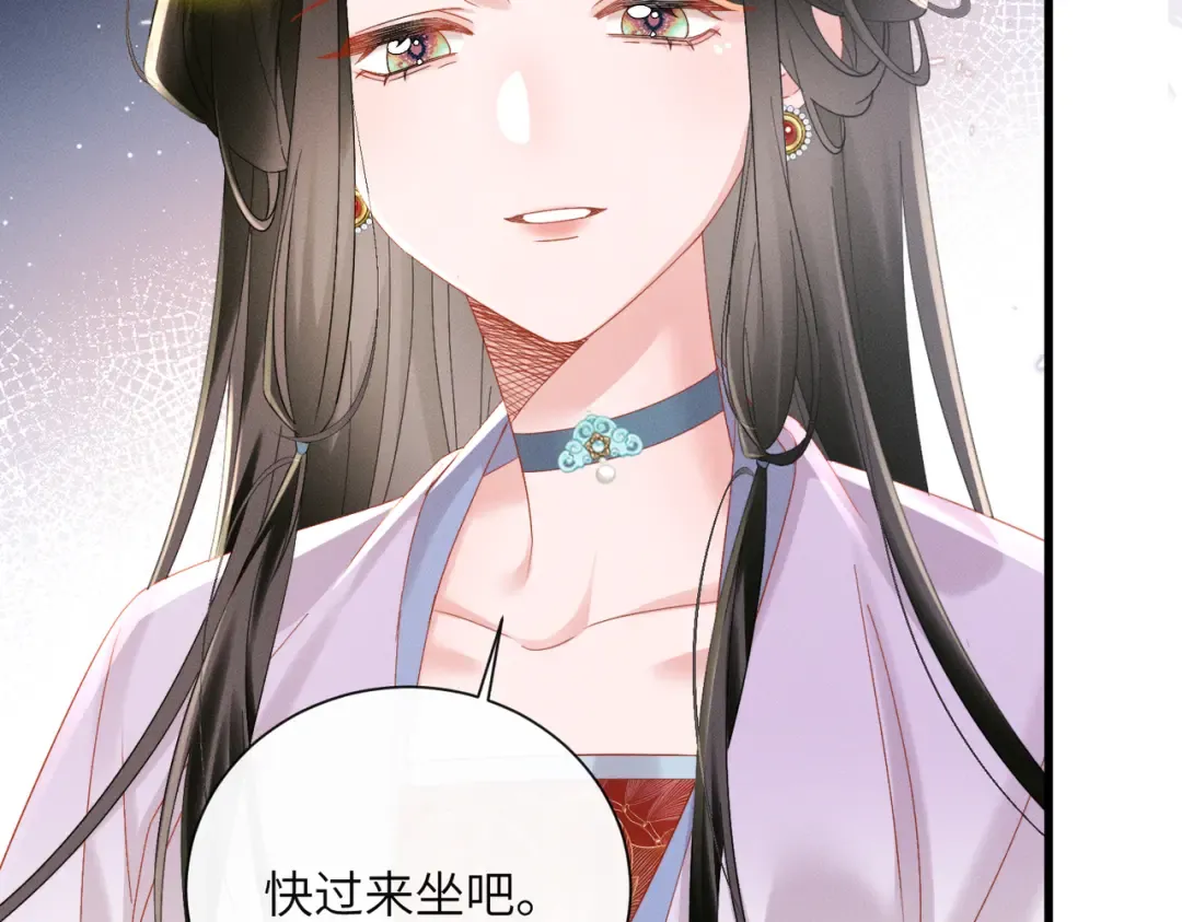 第86话 风采薇暴毙？ 第20页