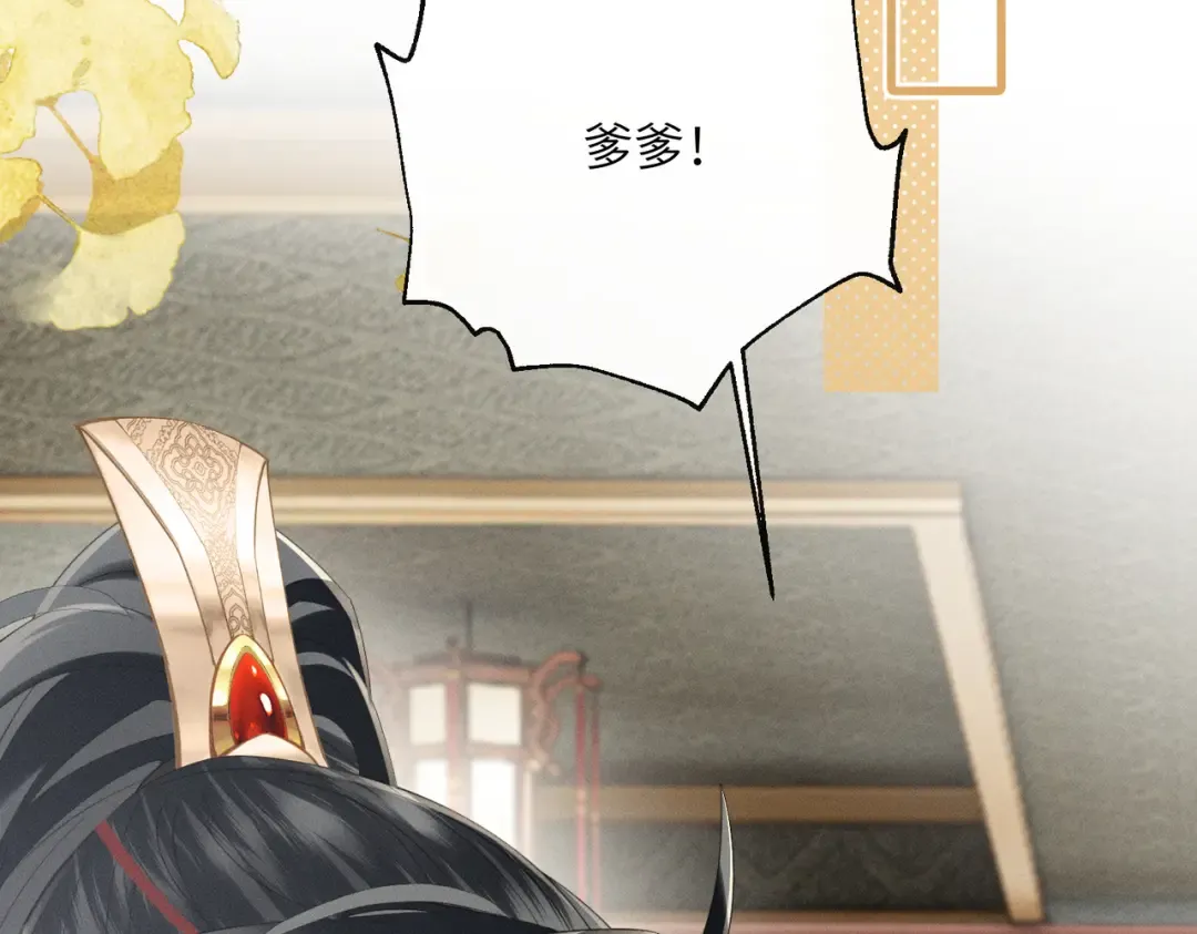 第86话 风采薇暴毙？ 第63页