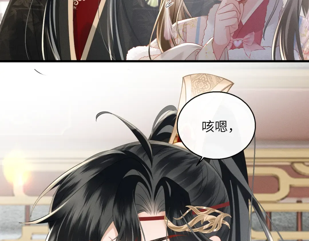 第86话 风采薇暴毙？ 第76页