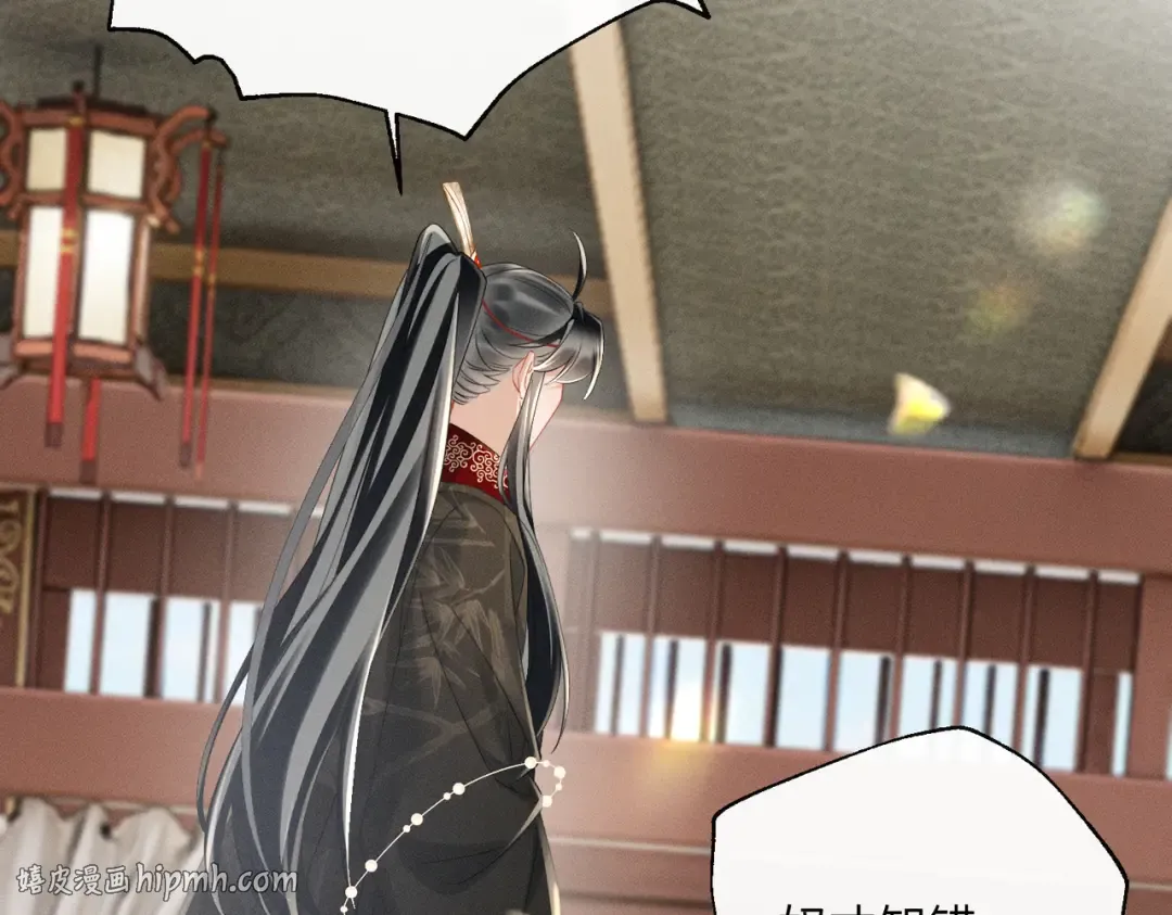 第86话 风采薇暴毙？ 第88页