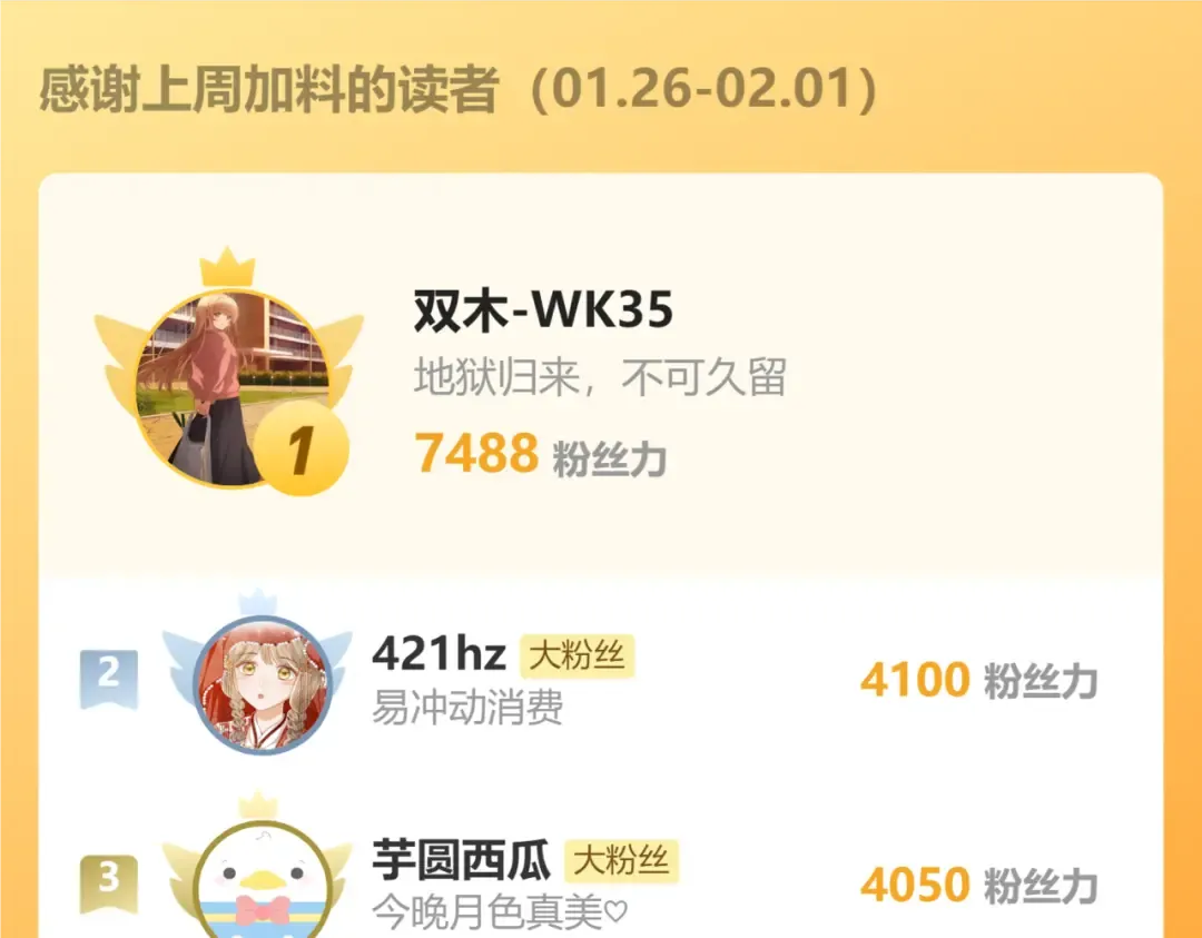 第86话 风采薇暴毙？ 第123页