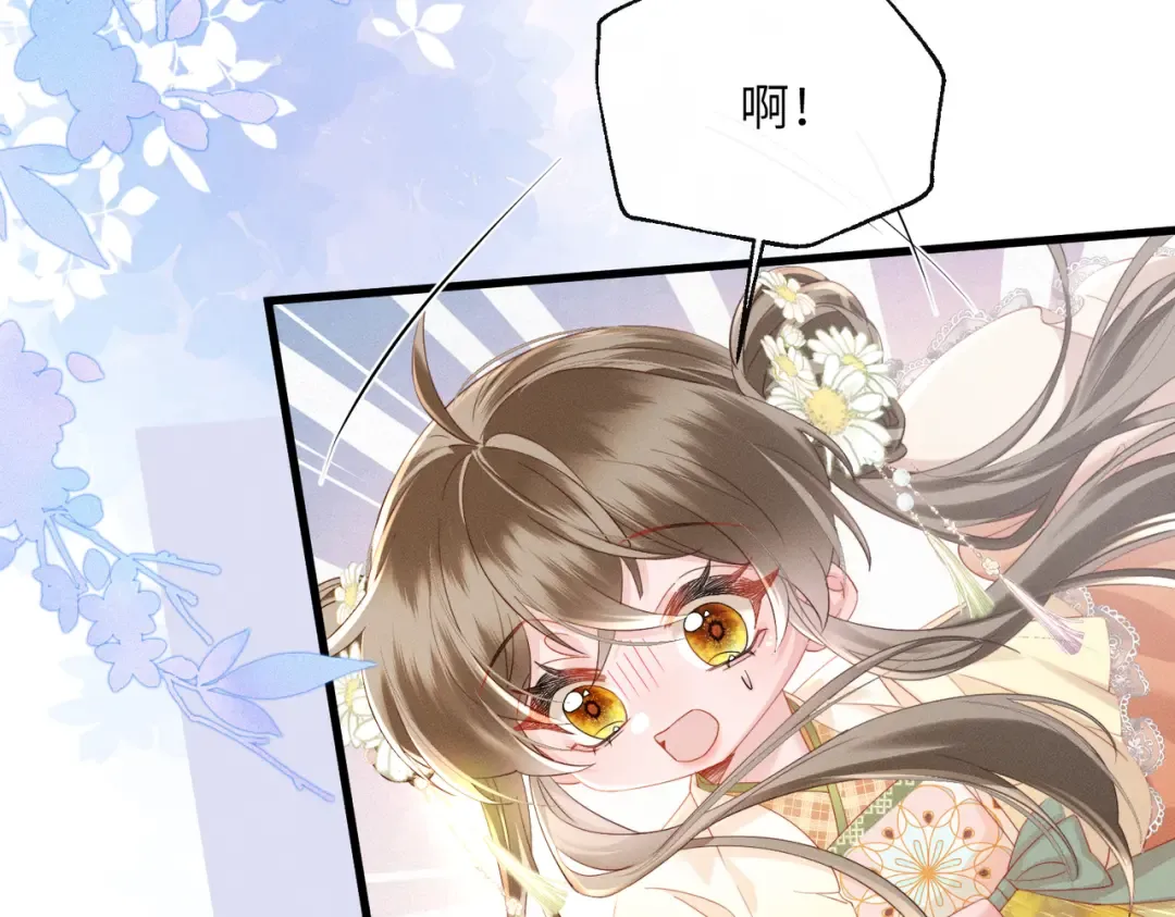 第87话 下马威 第61页