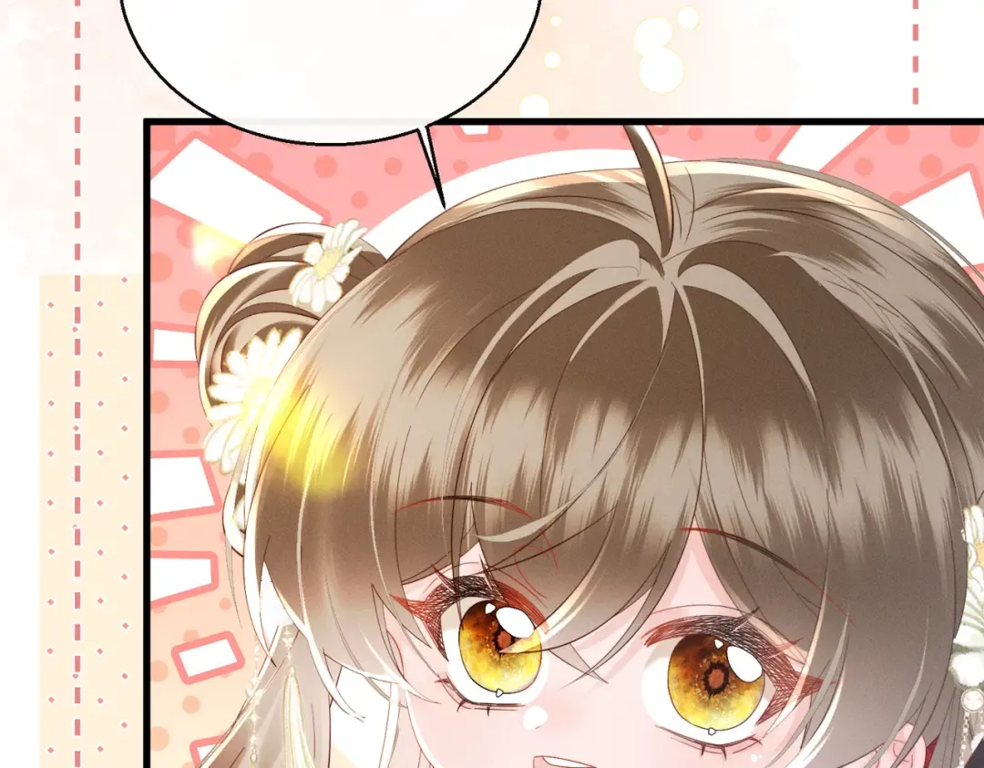 第87话 下马威 第68页
