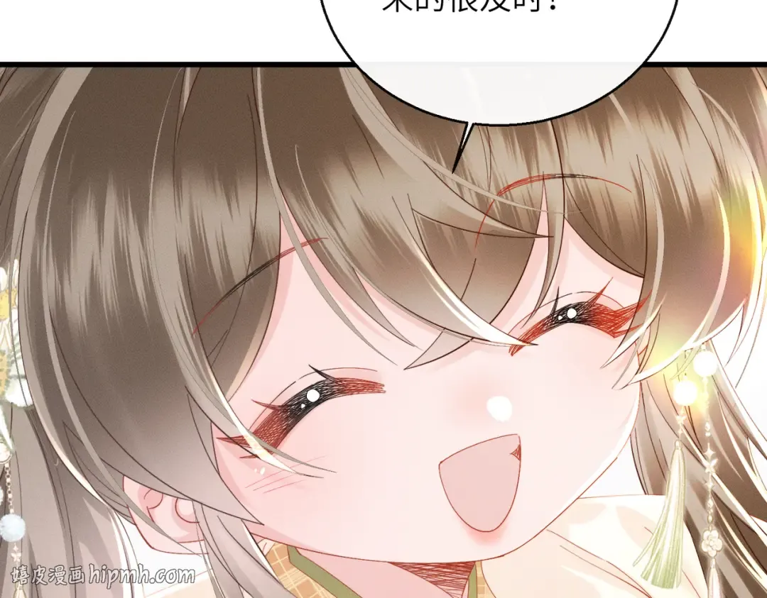 第87话 下马威 第72页