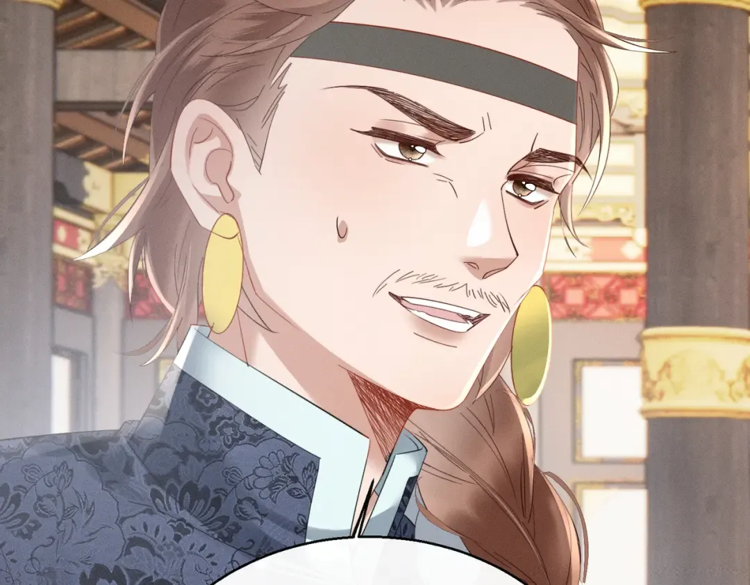 第87话 下马威 第77页